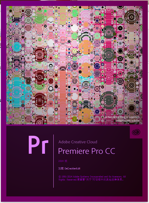 Adobe Premiere Pro CC 2014绿色精简版-喃哩哩