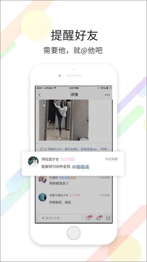 常州化龙巷苹果手机版 v7.3.0.0-喃哩哩