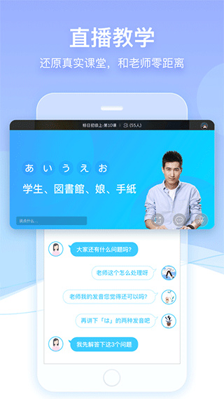 早道网校ios版 v6.4.0官方版-喃哩哩