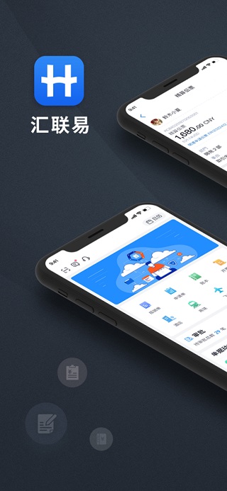 汇联易ios版 v2.19.37官方版-喃哩哩