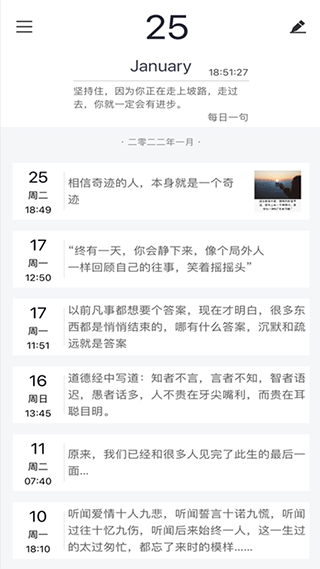 随记日记官方版 v1.0.5安卓版-喃哩哩
