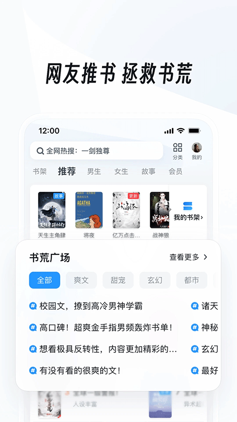 uc浏览器ios版 v17.1.6.2465官方版-喃哩哩