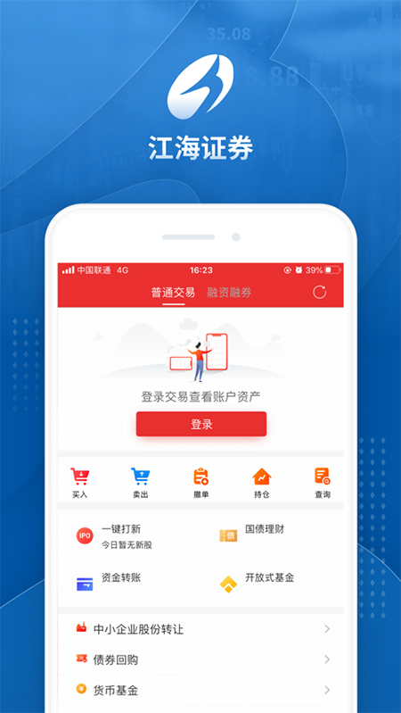 江海锦龙综合版ios版 v4.9.33-喃哩哩