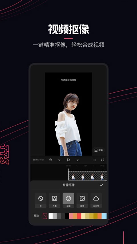 快影苹果版 v6.52.1-喃哩哩