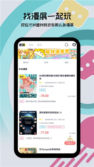 喵特ios版 v6.4.6官方版-喃哩哩