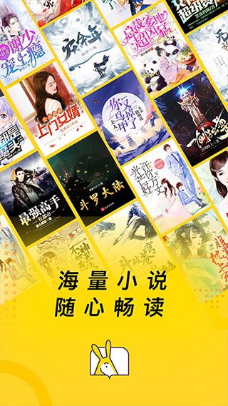 得间小说ios版 v4.27.0官方版-喃哩哩