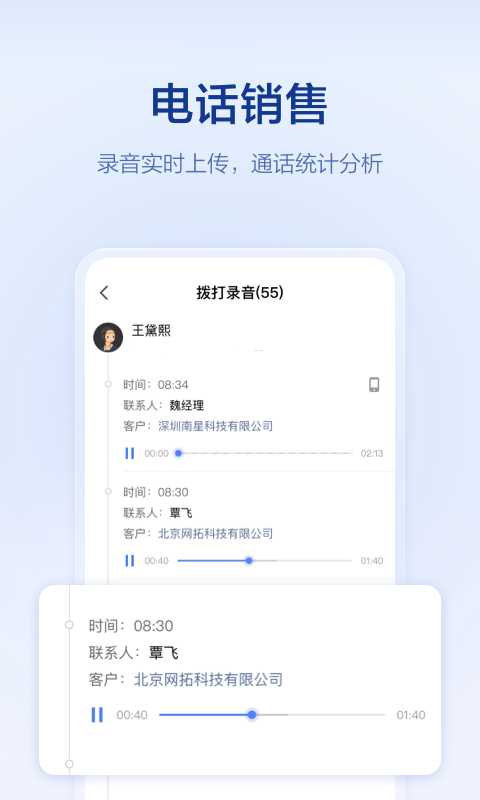 口袋助理ios版 v7.9.32-喃哩哩
