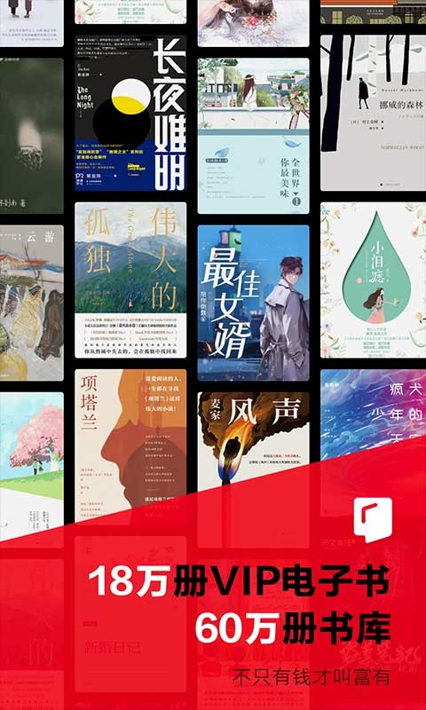 京东读书苹果版 v4.33.0官方版-喃哩哩