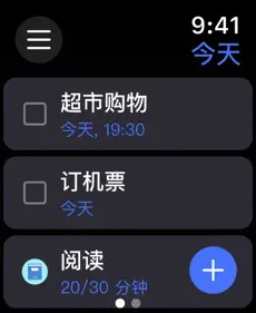 滴答清单苹果手表版 v7.3.10官方版-喃哩哩