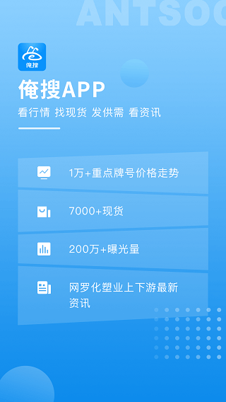 俺搜ios版 v6.2.1-喃哩哩