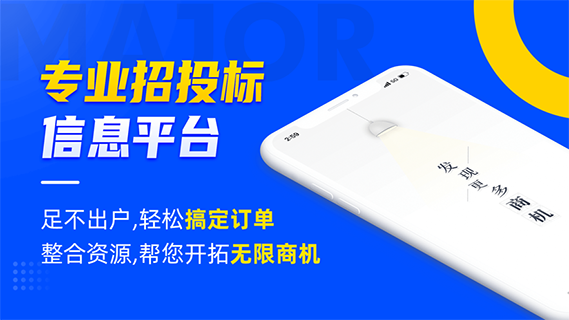 乙方宝苹果app v2.3.8-喃哩哩