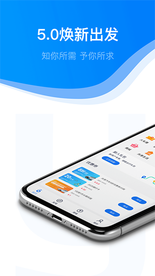永安行ios版 v5.33官方版-喃哩哩
