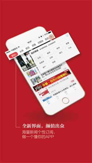 掌中九江ios版 v5.5官方版-喃哩哩