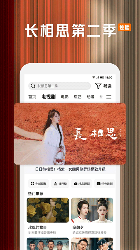 腾讯视频ios版 v8.11.21官方版-喃哩哩