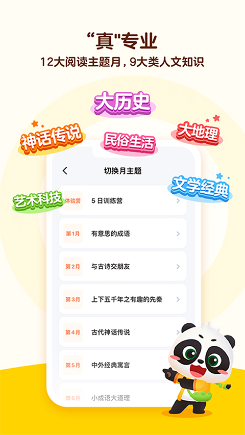 毛豆大阅读app v1.17.00安卓版-喃哩哩
