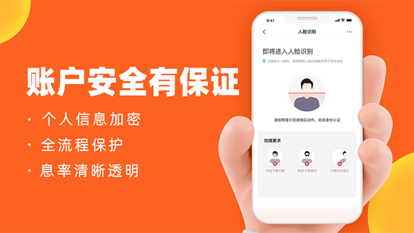 微博钱包iOS版 v4.3.0-喃哩哩