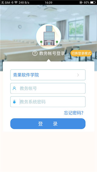 喜鹊儿苹果版 v2.6.426-喃哩哩
