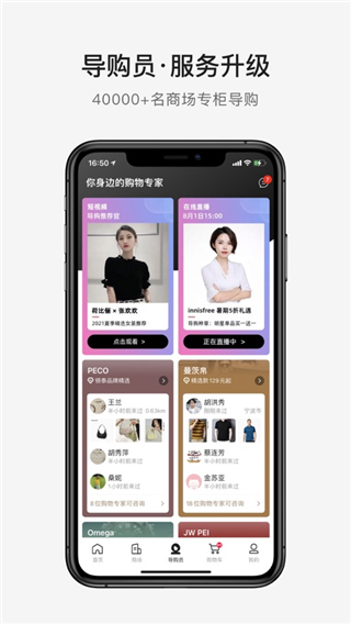 喵街苹果版 v6.8.72官方版-喃哩哩