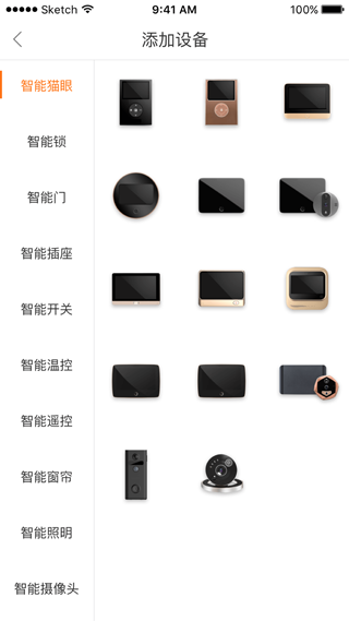 叮咚智家app v3.09.042安卓版-喃哩哩