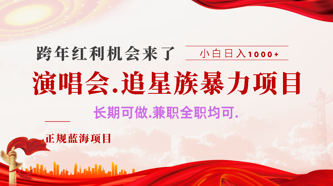 年前红利风口利润超级高，纯手机操作 多劳多得 当天上手-喃哩哩