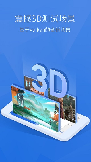安兔兔评测ios版 v10.0.5苹果版-喃哩哩