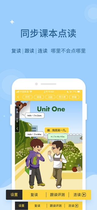 奶酪单词苹果版 v3.6.5官方版-喃哩哩
