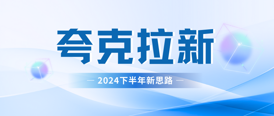夸克网盘拉新最新玩法，轻松日赚300+-喃哩哩