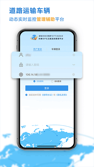 云查车最新版本 v24.10.15.50安卓版-喃哩哩