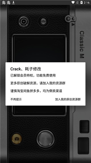 OldRoll复古胶片相机苹果版 v6.1.3-喃哩哩