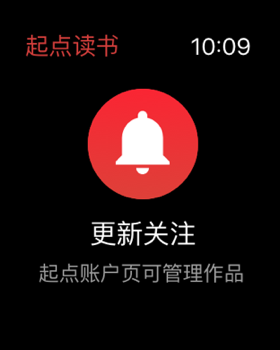 起点读书苹果手表版 v5.9.358官方版-喃哩哩