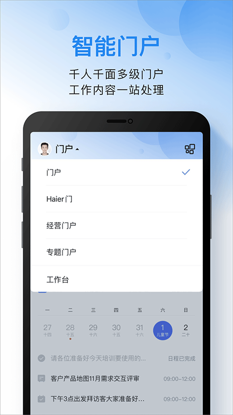 云之家苹果手机版 v10.7.37官方版-喃哩哩