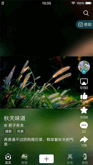 BOE画屏app v6.5.11安卓版-喃哩哩