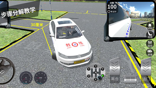 驾考模拟3d苹果版 v710-喃哩哩