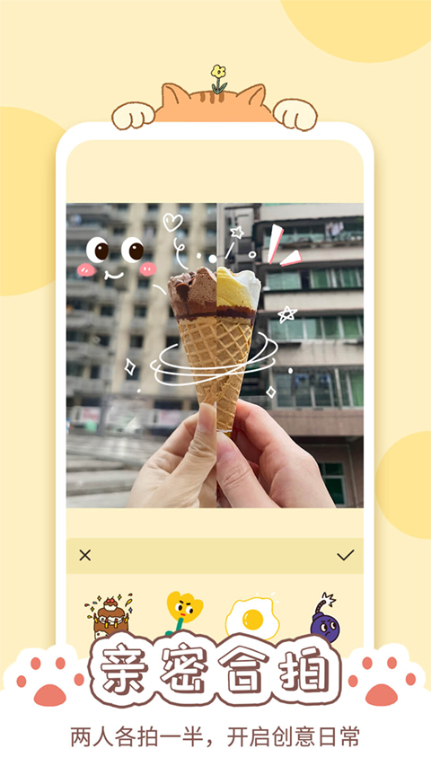 卡普喔苹果版 v2.9.0官方版-喃哩哩