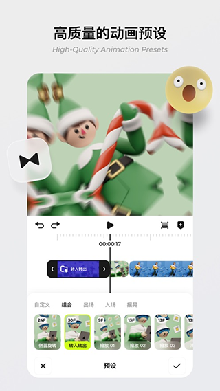 blurrr苹果官方中文版 v2.2.00-喃哩哩