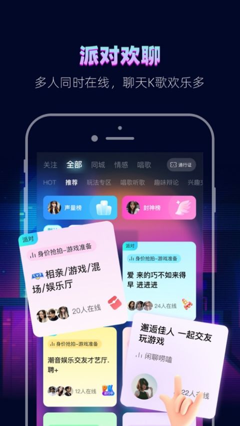 赫兹ios版 v4.4.9官方版-喃哩哩