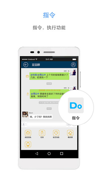 信源密信ios版 v6.0.10.0苹果版-喃哩哩