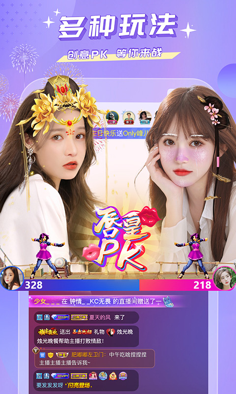 蜜疯直播苹果版 v3.5.0官方版-喃哩哩