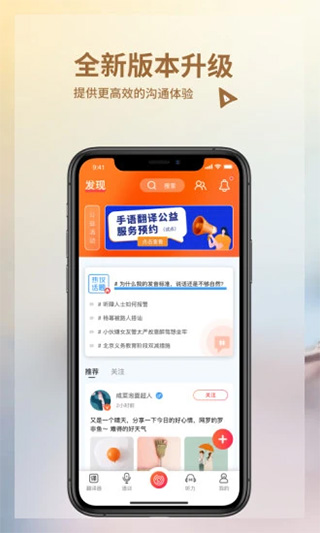 音书苹果版 v7.5.3ios版-喃哩哩