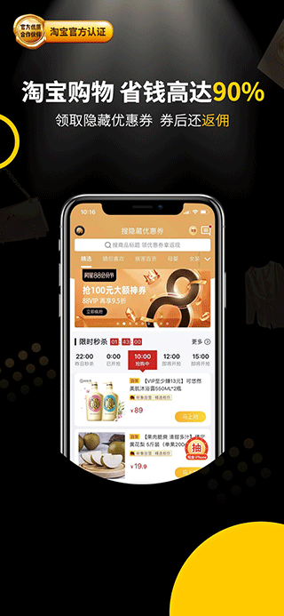 粉象生活苹果版 v5.4.7-喃哩哩