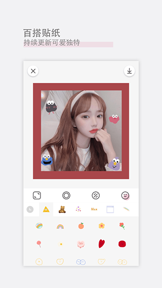 日杂相机苹果版 v1.6.0-喃哩哩