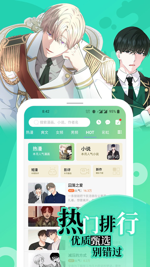 画涯苹果手机版 v1.7.0官方版-喃哩哩