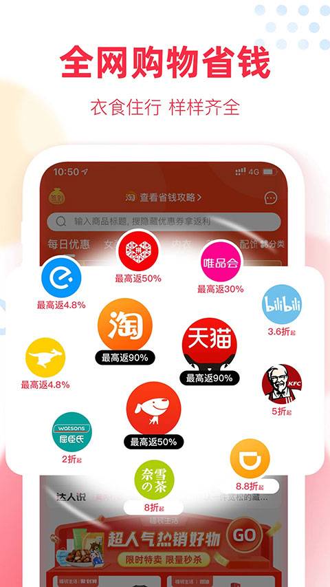 福袋生活苹果版 v1.7.3.9-喃哩哩