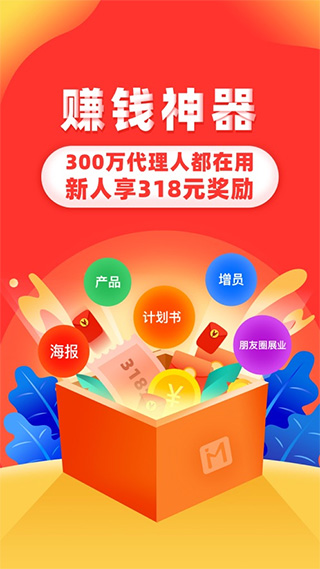 向日葵保险苹果版 v7.5.1ios版-喃哩哩