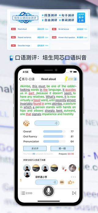 羊驼PTE苹果版 v11.1.0ios版-喃哩哩