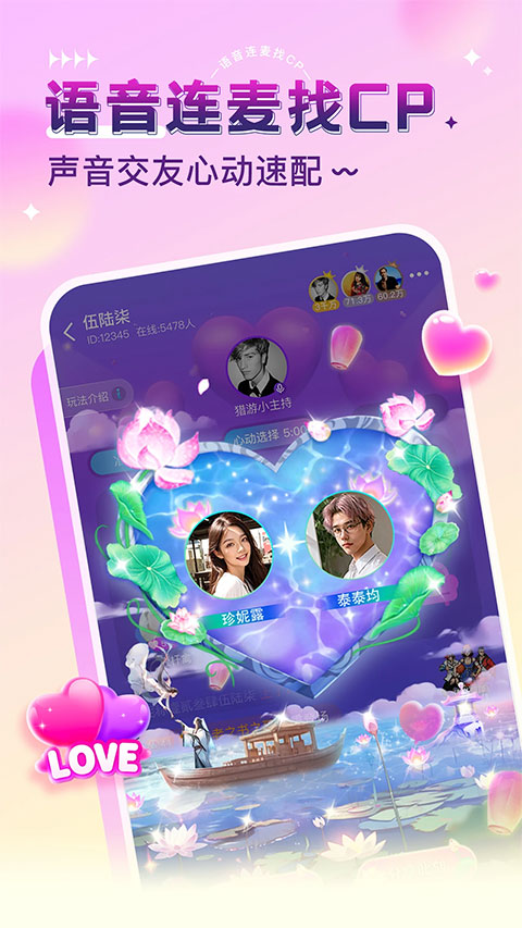猎游ios版本 v5.2.7官方版-喃哩哩