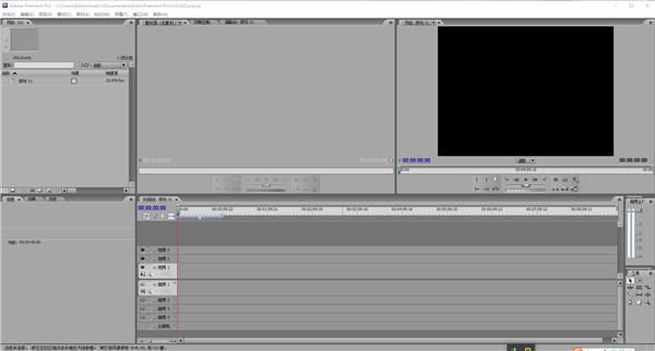 Adobe Premiere Pro CS3中文版 v31.0-喃哩哩