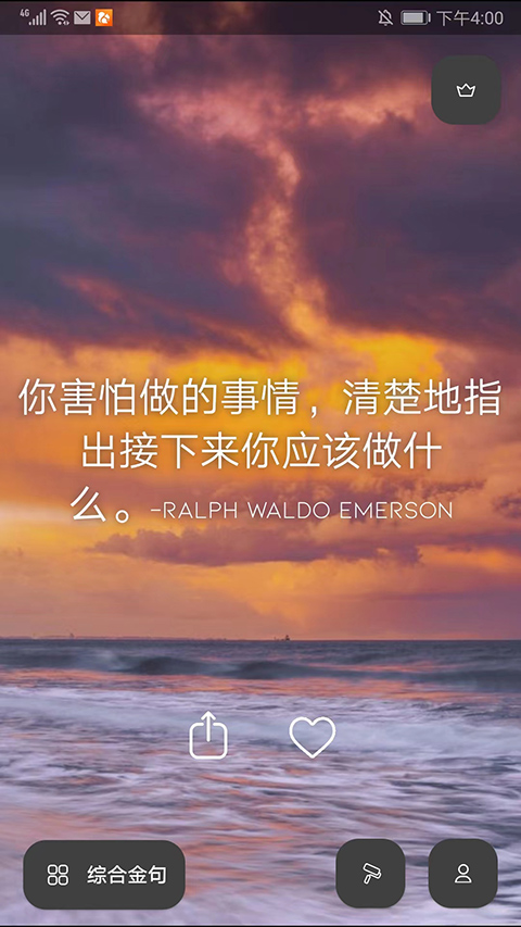 Motivation苹果版 v5.58.0-喃哩哩