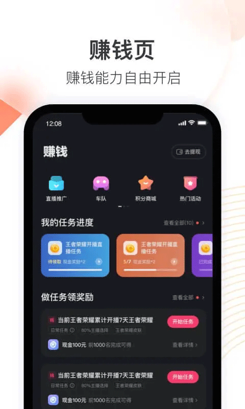快手直播伴侣ios版 v5.11.21官方版-喃哩哩