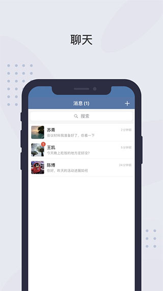 粤政易苹果版app v3.0.53000.154-喃哩哩